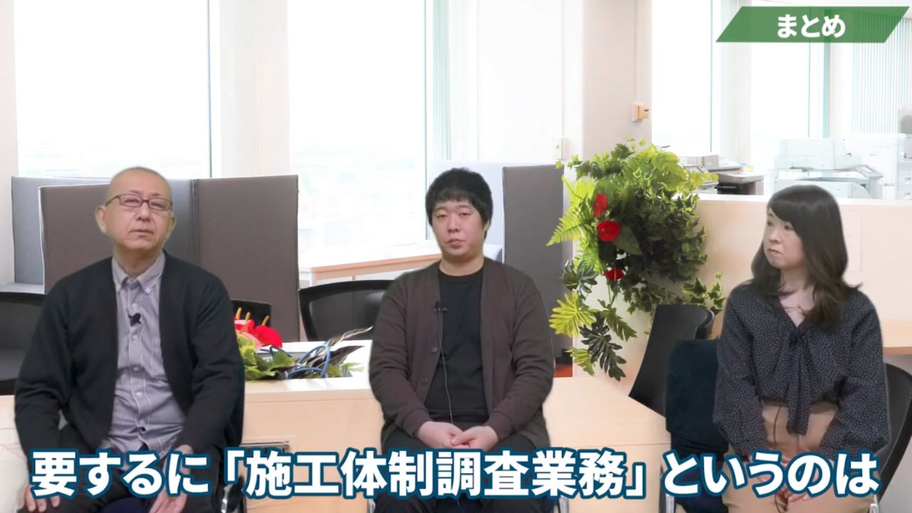 まとめ